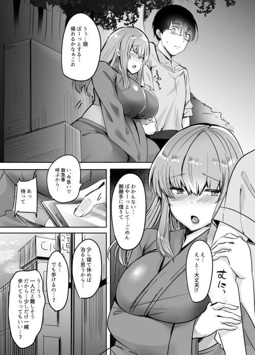 元着エロアイドル転校生に誘惑されちゃお [サブリミナル大回転] | DLsite 同人 - R18
