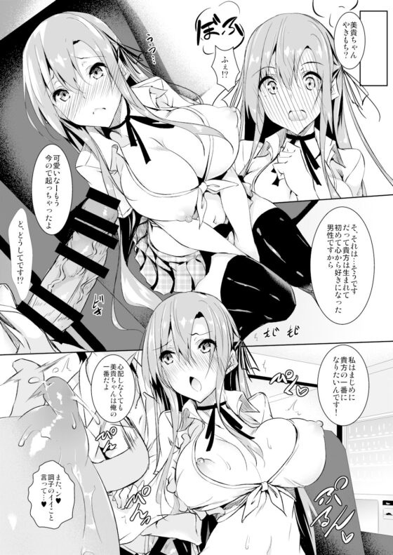 せいどかいあふたー [赤兎] | DLsite 同人 - R18