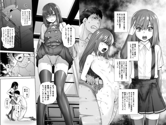 「予約しますか?朝潮のお腹」 [紅茶屋] | DLsite 同人 - R18