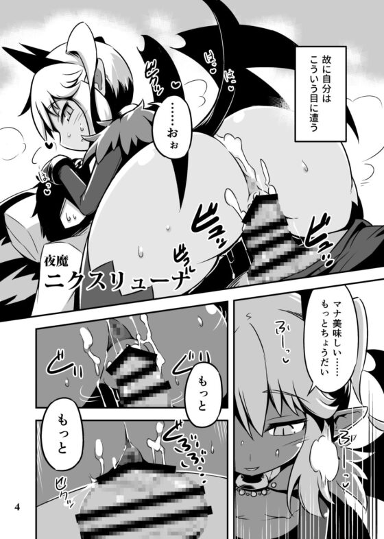 BY THE WAY [リーフジオメトリ] | DLsite 同人 - R18