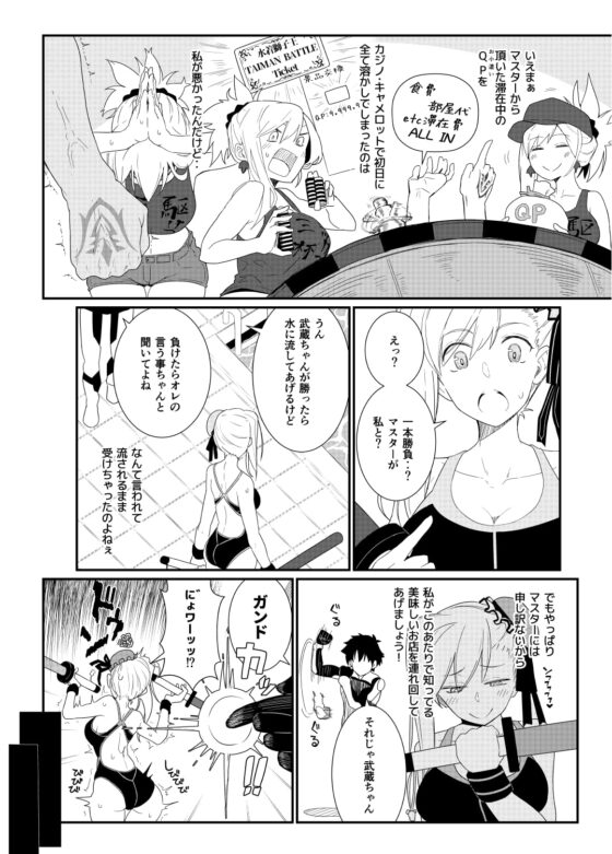 GIRLFriend's 18 [極東工務店] | DLsite 同人 - R18