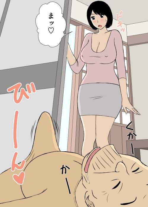 続々々・お爺ちゃんと義父と義理の息子と、巨乳嫁。 [U羅漢] | DLsite 同人 - R18