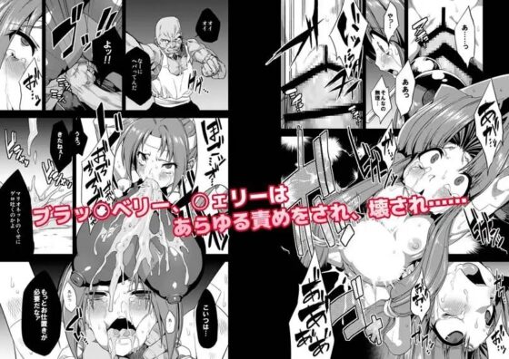 変態マリオネット [OVing] | DLsite 同人 - R18