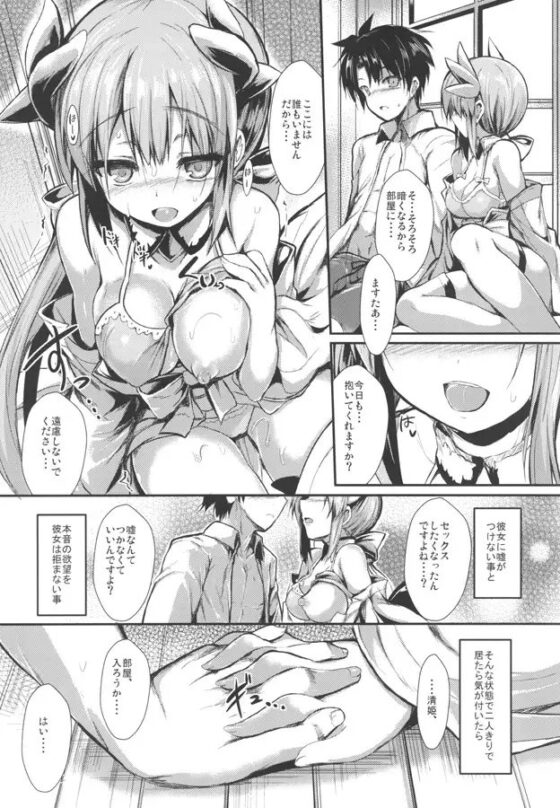 きよひーのほん総集編 [ASTRONOMY] | DLsite 同人 - R18