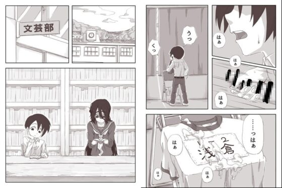 せんぱいっ、手に射精してください! [かめきりん] | DLsite 同人 - R18