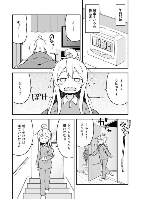 お兄ちゃんはおしまい!特別編おまとめ版 [GRINP] | DLsite 同人 - R18
