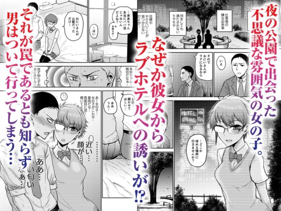 サキュバスにすべてを。 [イヤリング爆弾工場] | DLsite 同人 - R18
