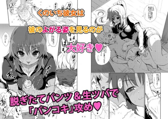 そぞろごと [甘酒鳩商店] | DLsite 同人 - R18