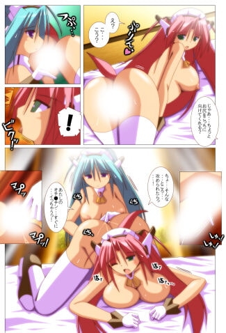 コスけもパラダイス!3 [俺的嗜好] | DLsite 同人 - R18