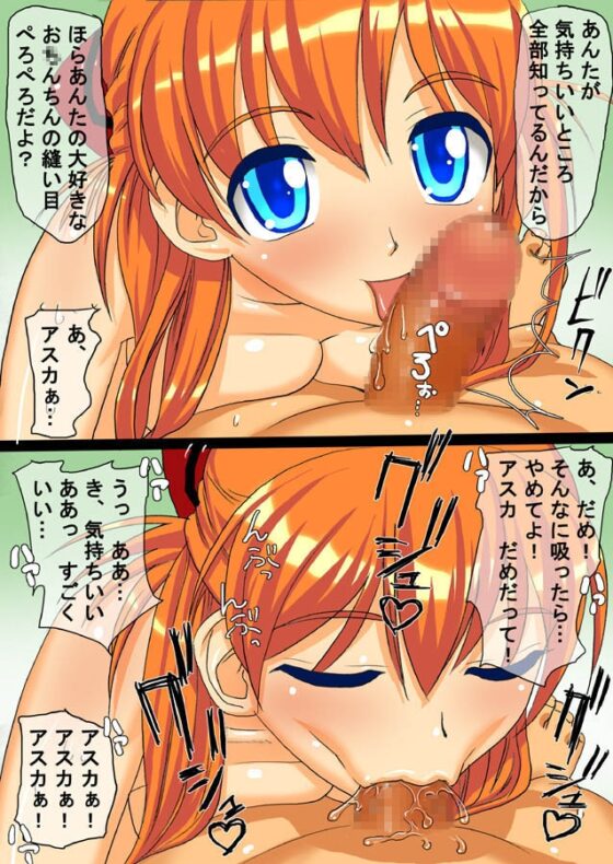 妊婦の中心で精子を放出したけもの [Maniac Street] | DLsite 同人 - R18
