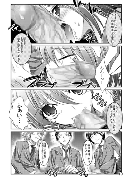 MELANCHOLY PRINCESS [絵援隊] | DLsite 同人 - R18
