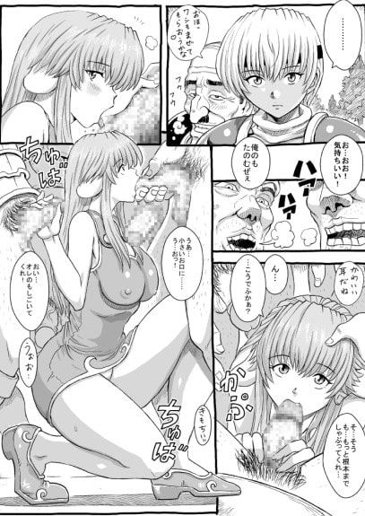 オーク生息地 [るなたーく] | DLsite 同人 - R18