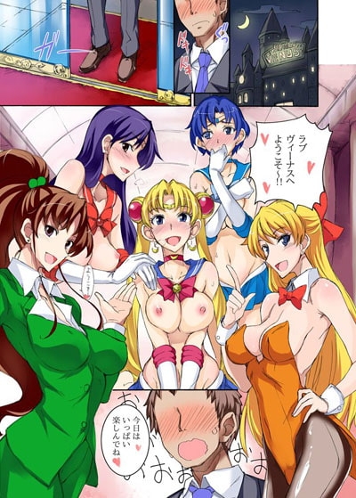 月火水木金土日 総集編DL特別版 [真面目屋] | DLsite 同人 - R18