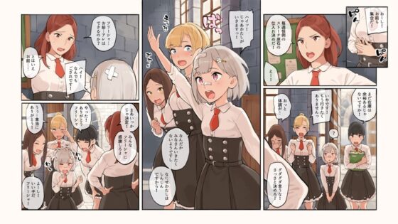 はじめてのしいれ [色点屋] | DLsite 同人 - R18