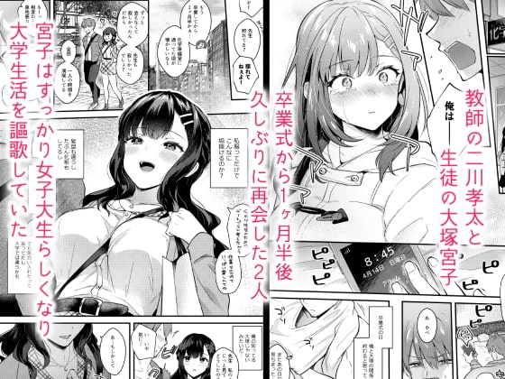 Sunshower [カームホワイト] | DLsite 同人 - R18
