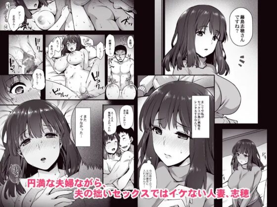 レンタル種付けおじさん2～人妻と種付けおじさんの一ヶ月ヤリまくり性活～ [姫屋] | DLsite 同人 - R18