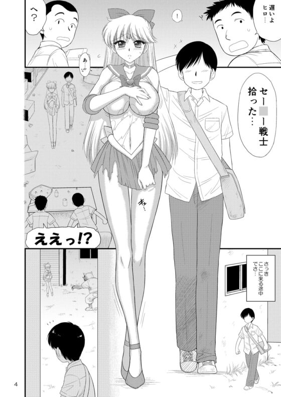 金曜参姦 [BLACKDOG] | DLsite 同人 - R18