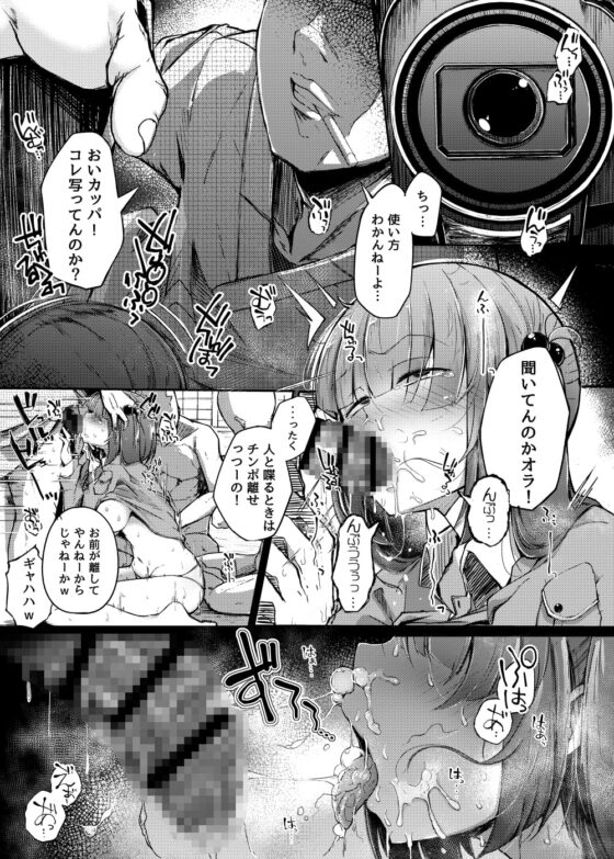 にとラレafter [自家発電処] | DLsite 同人 - R18