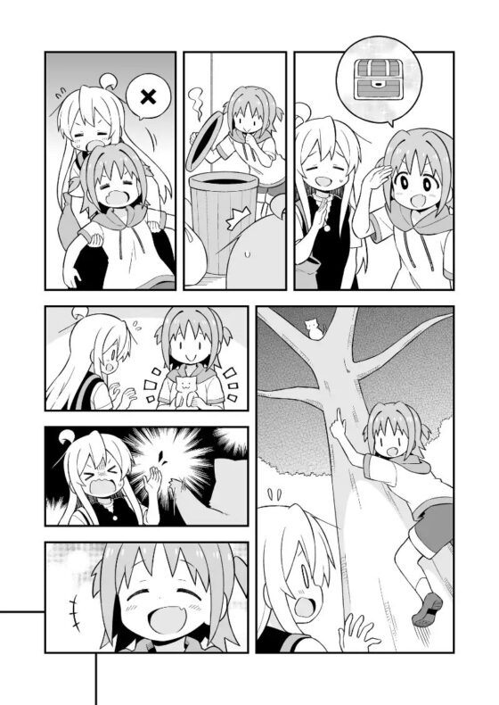 お兄ちゃんはおしまい!16 [GRINP] | DLsite 同人 - R18