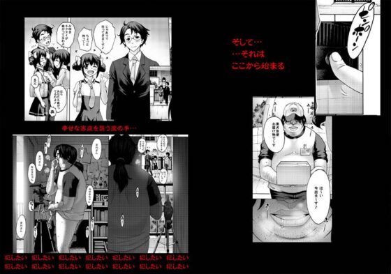 あなた…ごめんなさい 寝取られママ編 [Studio★ParM] | DLsite 同人 - R18