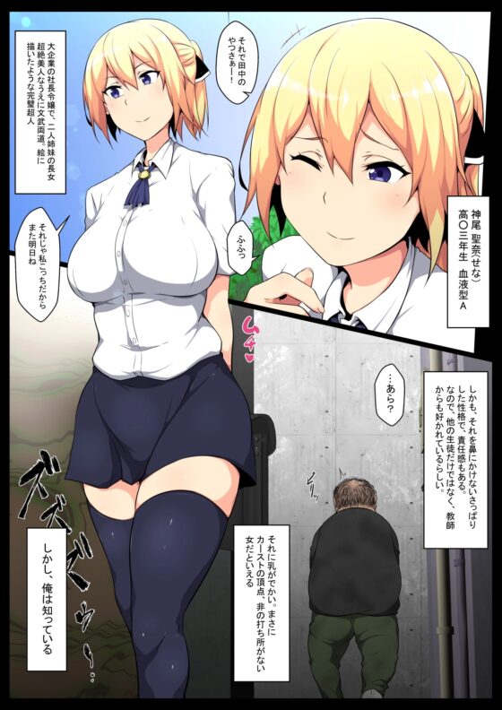 内側から肉を汚す [狭くて暗い] | DLsite 同人 - R18