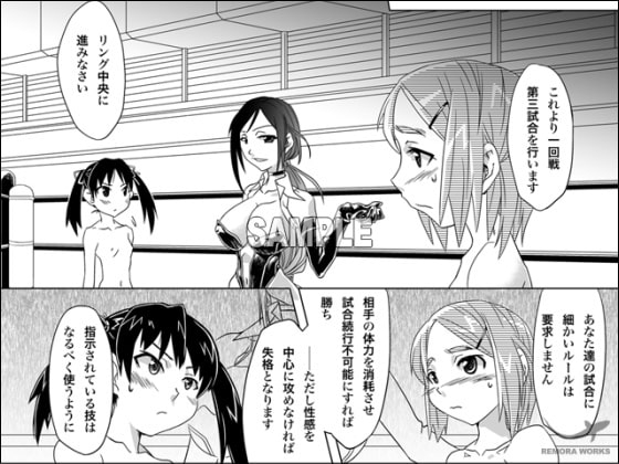 FUTACOLO-CO VOL.001 [remora works] | DLsite 同人 - R18