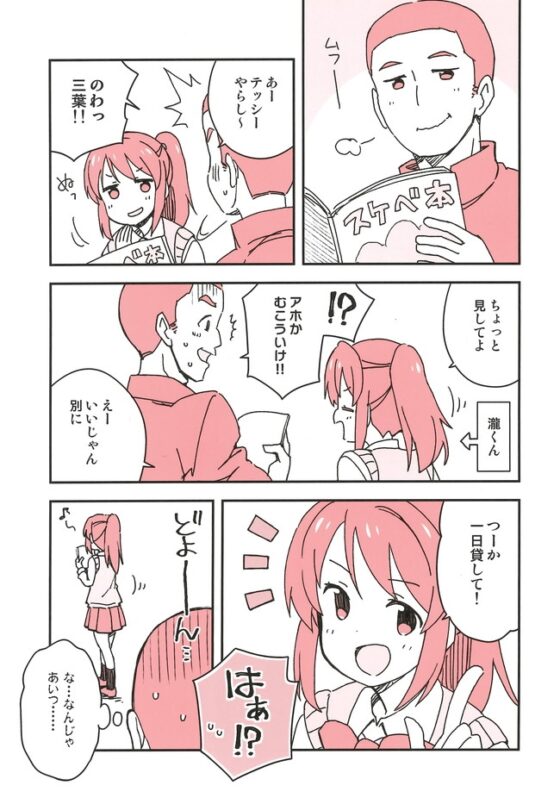 おかしいお姉ちゃん [GRINP] | DLsite 同人 - R18