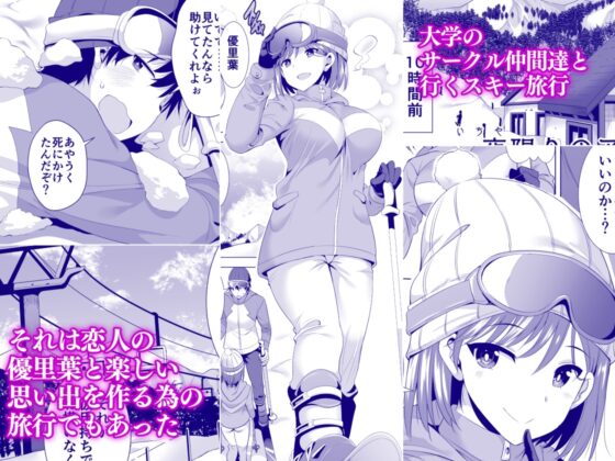 一夜限りのアヤマチ [まぐろ珈琲] | DLsite 同人 - R18