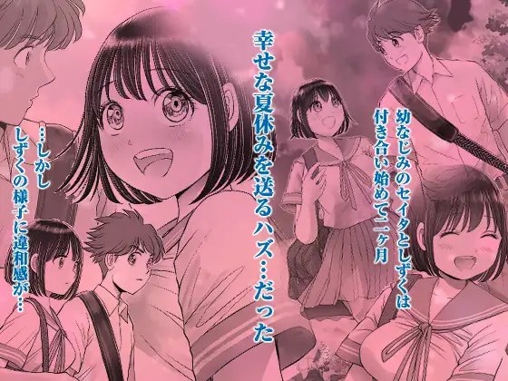 私は毎晩グロチン家庭教師に…種付けされています。2 [とろぷっち] | DLsite 同人 - R18