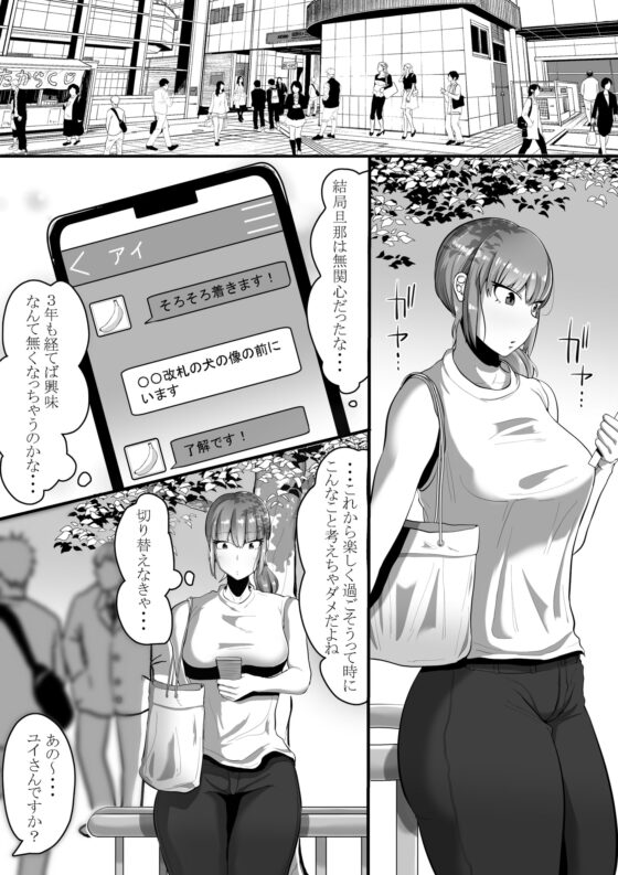 私をアイシテくれるのは [えびのインプラント] | DLsite 同人 - R18