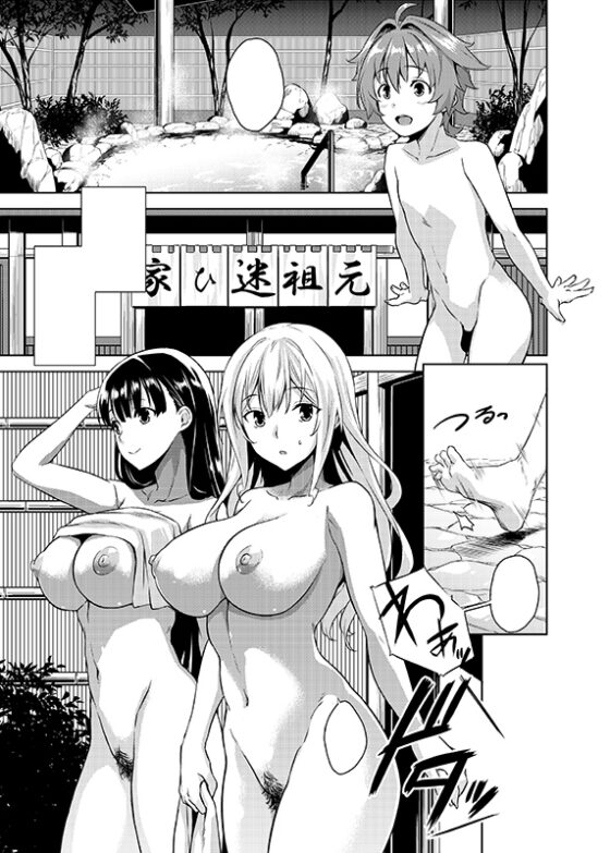 マヨヒガのお姉さんOVA化記念号 [Σ-Arts] | DLsite 同人 - R18