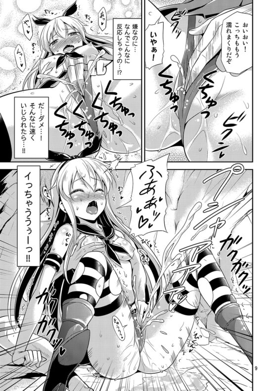 友毒屋 艦○れアダルト大全集 [友毒屋] | DLsite 同人 - R18
