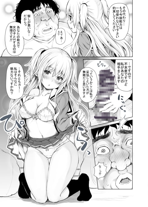 PTD-Ero2 [PTD] | DLsite 同人 - R18