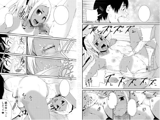 童貞の俺を誘惑するえっちな女子たち!?第二話 [トミヒロ、] | DLsite 同人 - R18