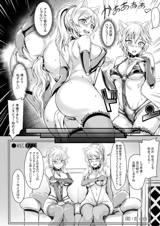 ロシアン着エロペット倶楽部 [Brio] | DLsite 同人 - R18