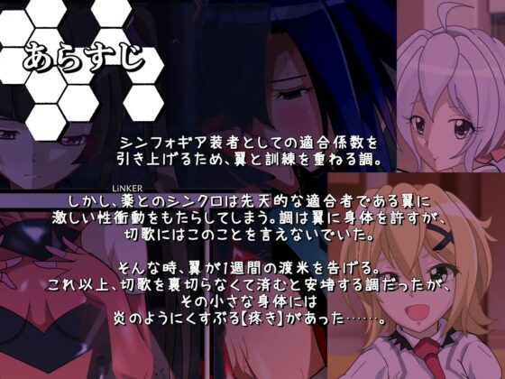 調律-Mind Tuning- [PLUTO] | DLsite 同人 - R18