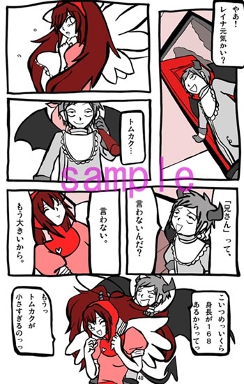 Heaven to Hell 02  The past memory [アストラルチャイルド] | DLsite 同人 - R18