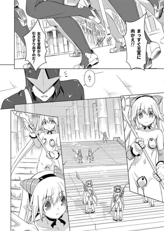スク水戦隊ビキニンジャーR vol.04 [オレンジピールズ] | DLsite 同人 - R18