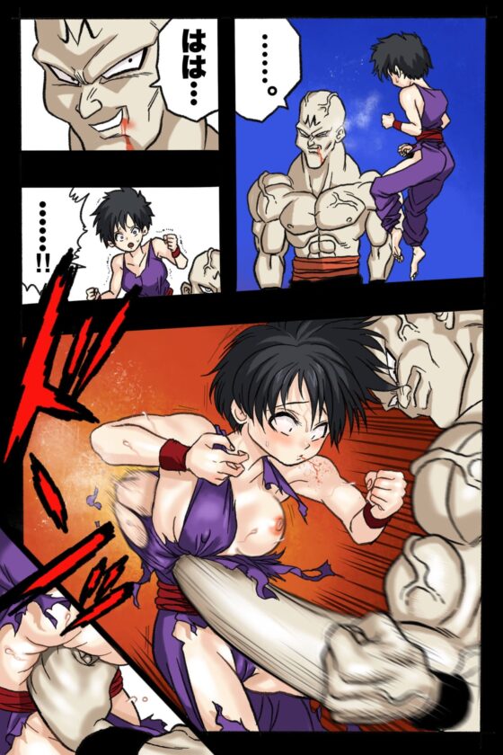 リョナ天下一武道会 2 〜無限リョナ地獄〜 [岡本画伯] | DLsite 同人 - R18