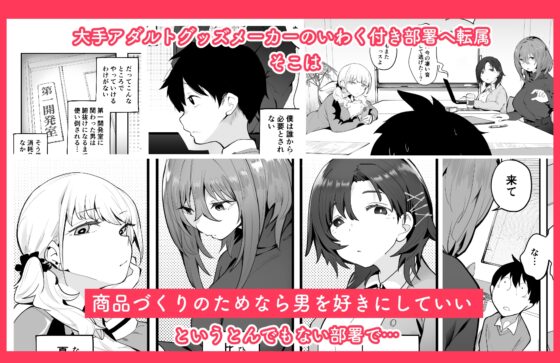 無口な高身長女子のぎゅっと射精管理 [九月ナガツ] | DLsite 同人 - R18