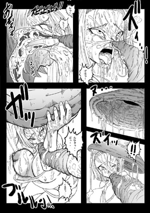 DRAGON ROAD 4 10th anniversary [ミラクルポンチ祭り] | DLsite 同人 - R18
