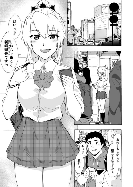 遅漏男とヘトヘトご奉仕セックス [HIDARIkiki] | DLsite 同人 - R18