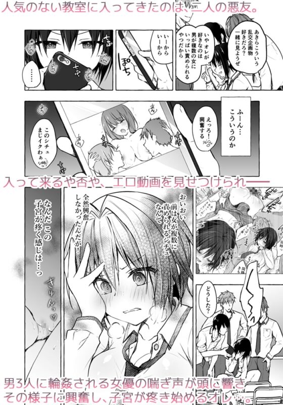 TSあきら君の性生活3 [きのこのみ] | DLsite 同人 - R18
