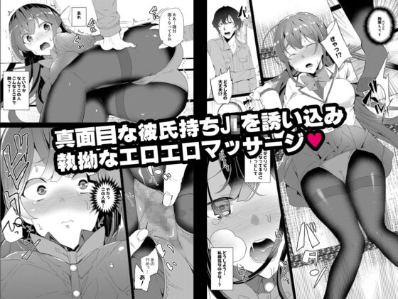 催眠用務員 [ワッフル同盟犬] | DLsite 同人 - R18