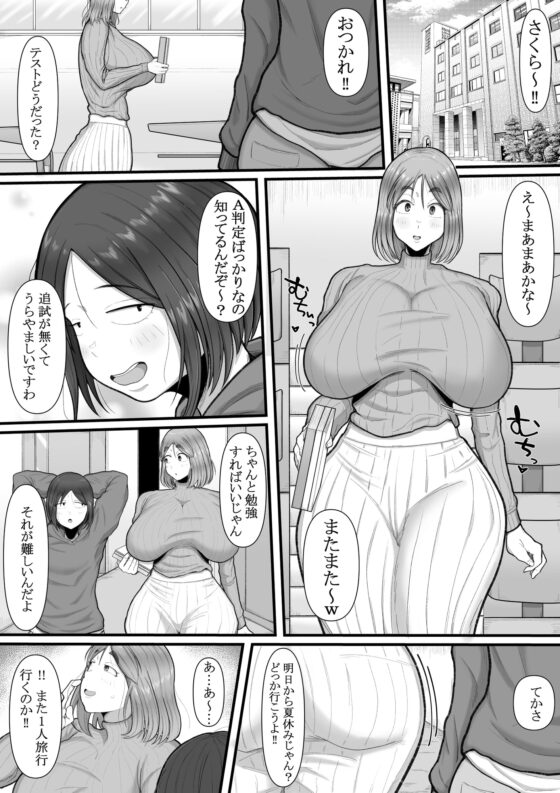 新興ふたなり新教-女信者の増やし方- [えびのインプラント] | DLsite 同人 - R18