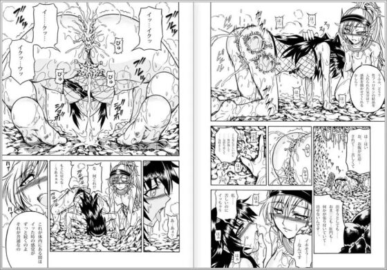 ソロハンターの生態2 The third part [Yokohama Junky] | DLsite 同人 - R18