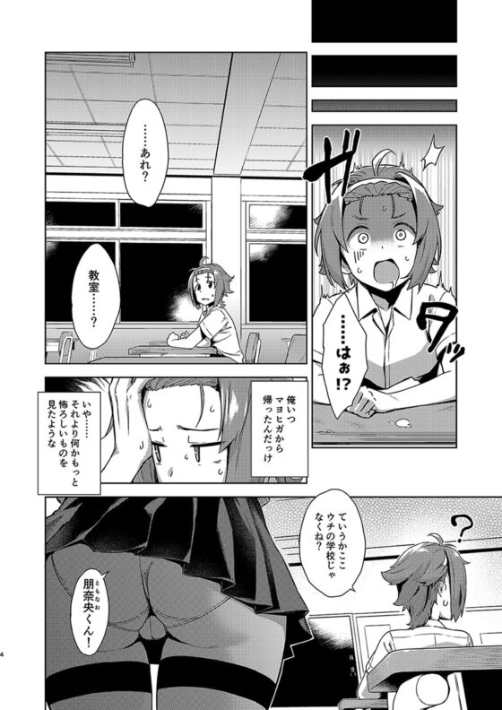 マヨヒガのお姉さん その8 [Σ-Arts] | DLsite 同人 - R18