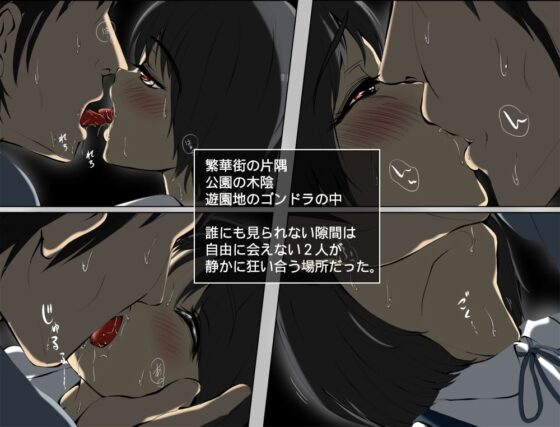 ともだちのお父さんとキスしちゃった結果。 [あん♪あん♪食堂] | DLsite 同人 - R18