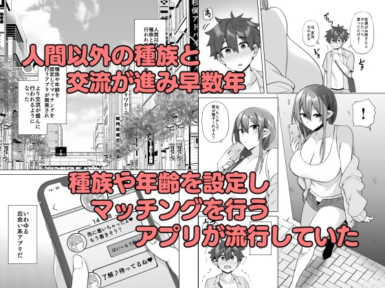 サキュバスお姉さんの搾精性活 [綾枷家の猫] | DLsite 同人 - R18