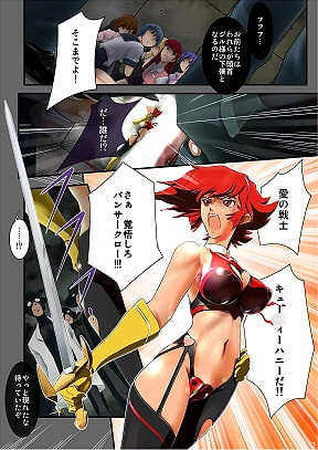 Honey 7 Flash! [戦闘海域] | DLsite 同人 - R18
